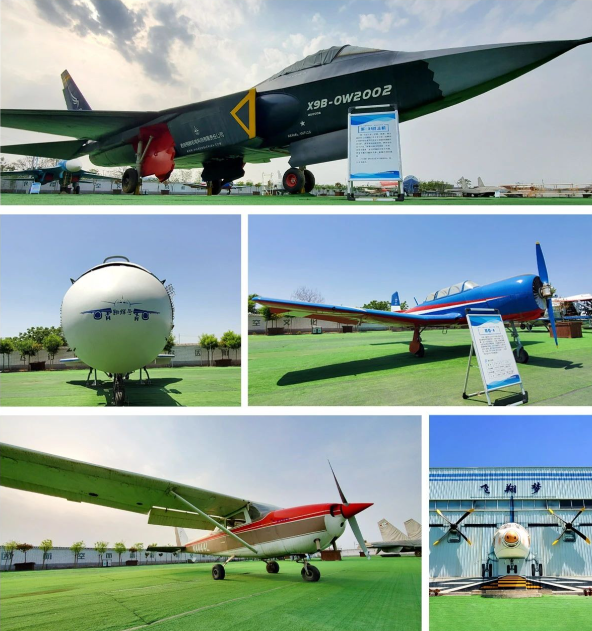 微信图片_20240711140905