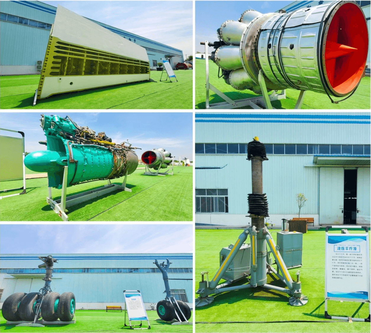 微信图片_20240711140936