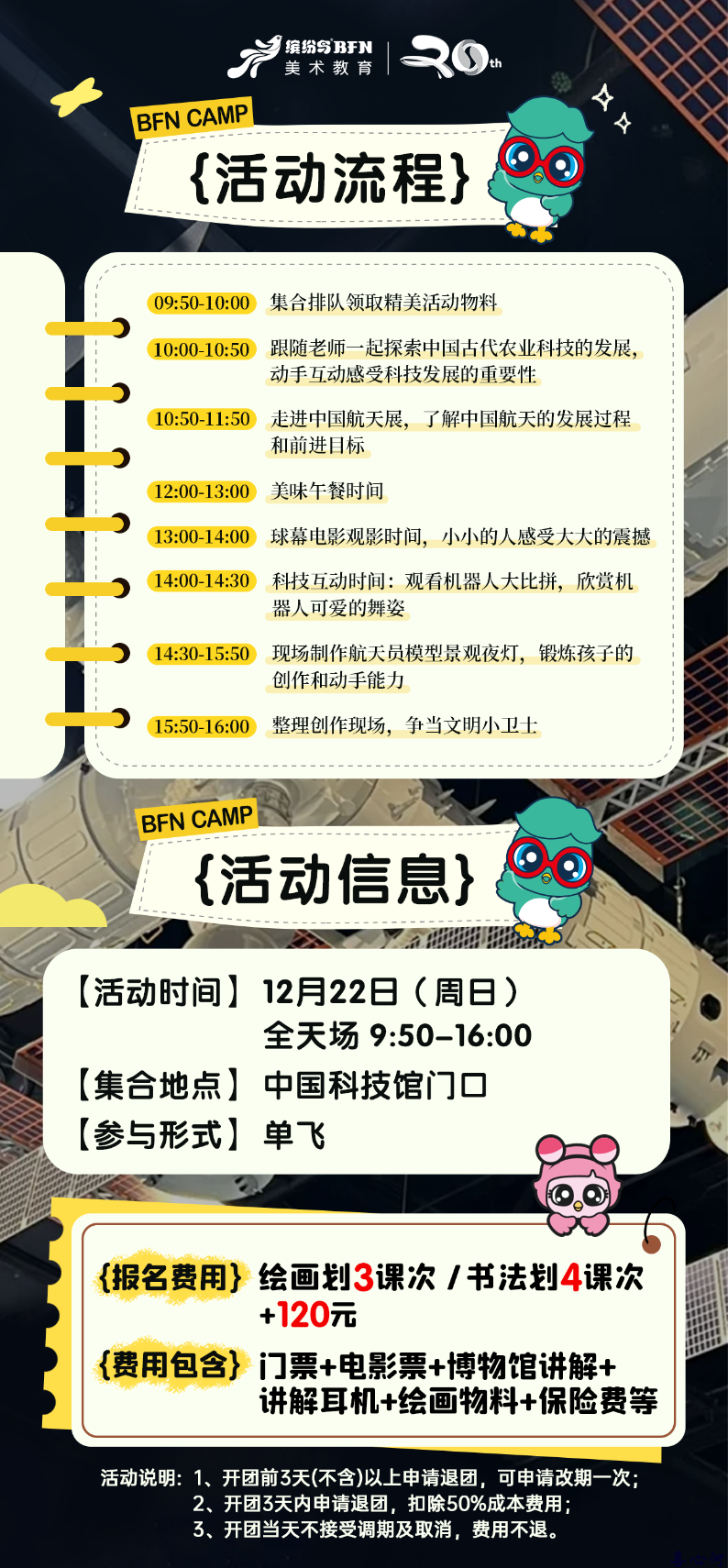 企业微信截图_1733821442811