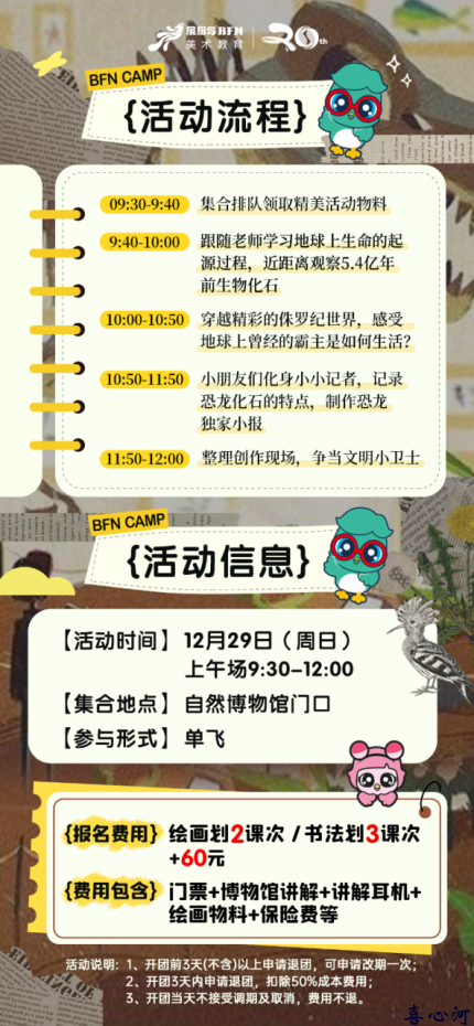 微信图片_20241214121139