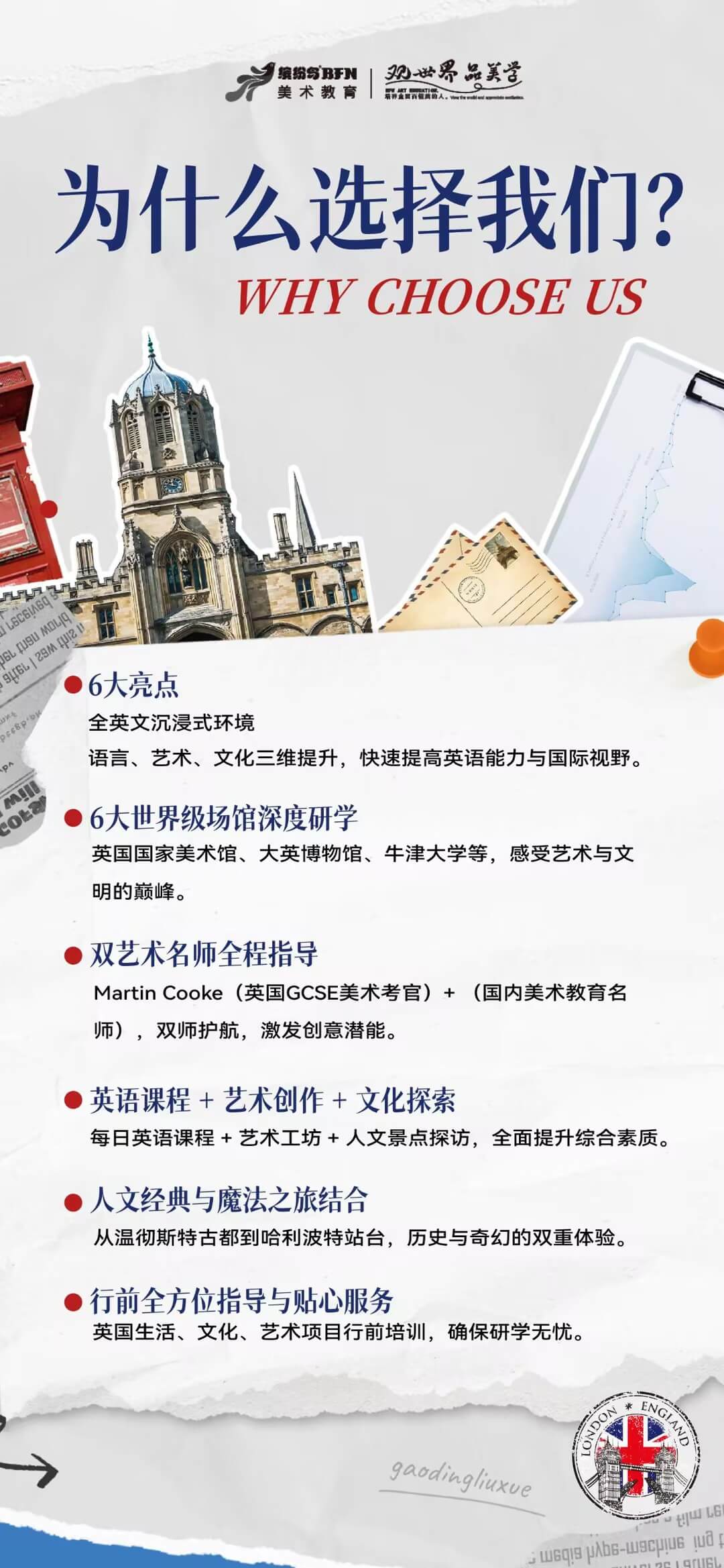 微信图片_20250315094322