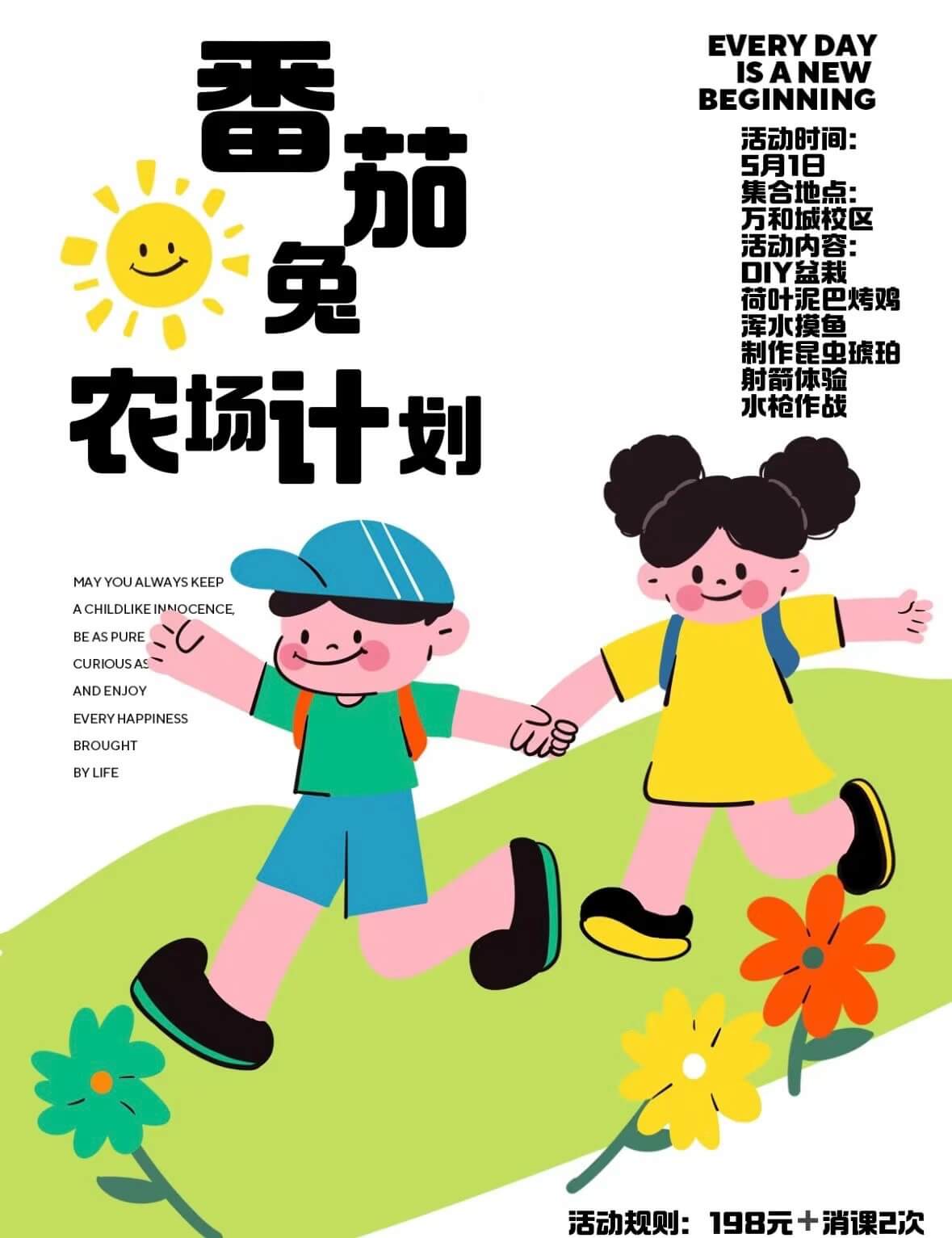 2d94c48b-8b52-429b-8264-2ae19316fa30